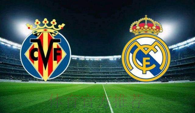 皇马食「包」大炒争四连胜