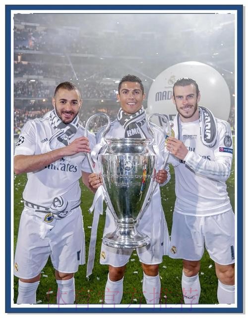 皇馬取勝「華」咁易