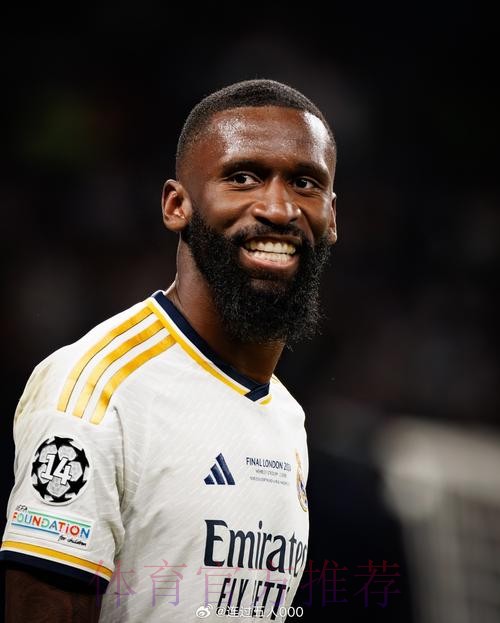 皇马有兴趣免签吕迪格 并提供1100万的五年合同